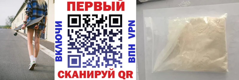 Купить закладки  Новошахтинск  Amphetamine Розовый 