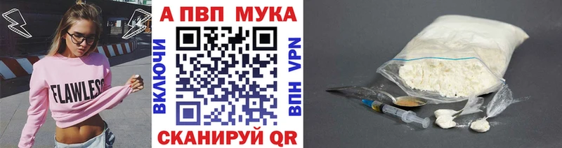 Купить  Новошахтинск  APVP крисы CK 