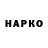 КЕТАМИН VHQ Cucc