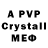 Alfa_PVP VHQ Gloria Hohman