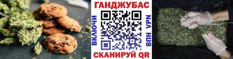 Купить  Новошахтинск  Еда ТГК марихуана 
