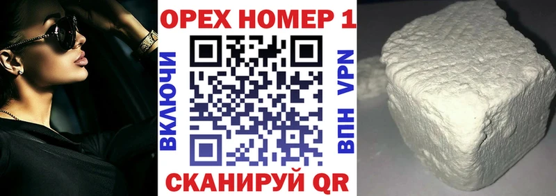 КОКАИН Перу  Купить  Новошахтинск 