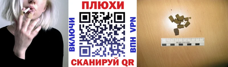 ГАШИШ хэш  Купить  Новошахтинск 