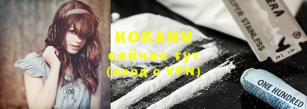 каннабис Беломорск