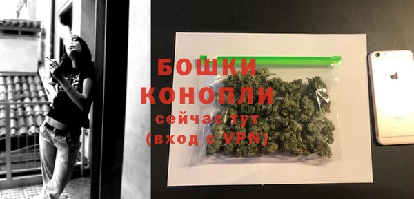 каннабис Беломорск