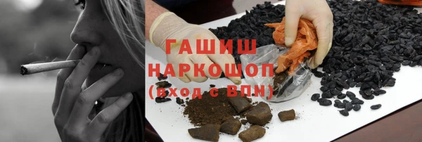 сатива Балахна