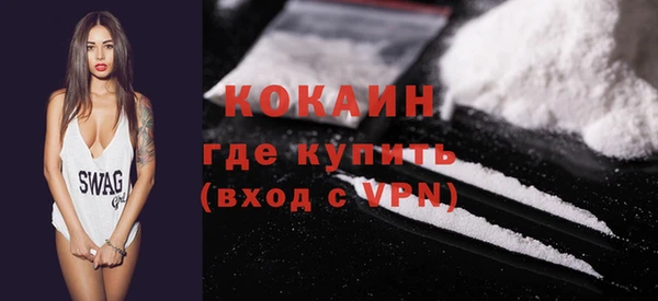 кокаин VHQ Баксан