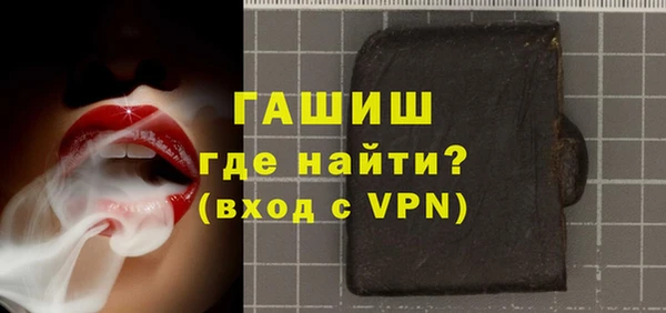 наркотики Белокуриха
