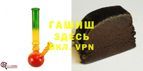 гашик Арсеньев