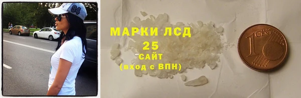 наркотики Белокуриха