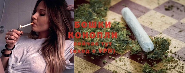 наркотики Белокуриха