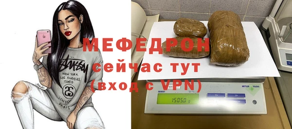 сатива Балахна