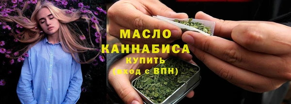 сатива Балахна