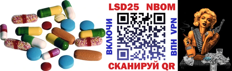 LSD-25 экстази ecstasy Купить закладки Новошахтинск