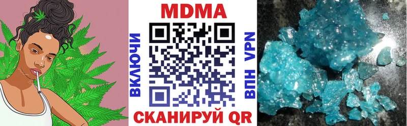 МДМА VHQ  Купить  Новошахтинск 