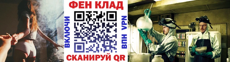 Купить  Новошахтинск  Метамфетамин Methamphetamine 