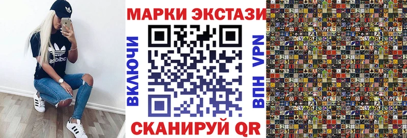 Марки 25I-NBOMe 1,8мг Новошахтинск