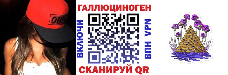 Купить закладки  Новошахтинск  Псилоцибиновые грибы GOLDEN TEACHER 