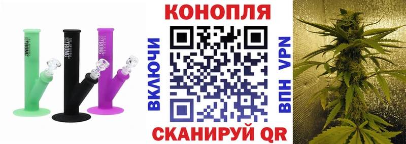Бошки Шишки планчик  Купить  Новошахтинск 